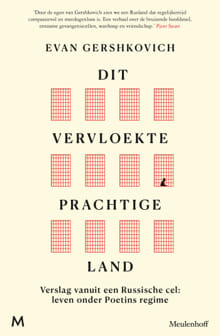 Dit vervloekte prachtige land