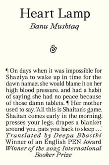 Heart Lamp: Winner of the 2025 International Booker Prize - Banu Mushtaq